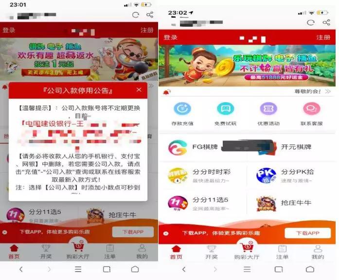 厦门口罩诈骗案最新 (汕头口罩诈骗最新消息)