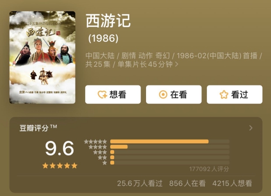 开播没几集就下架的良心剧,到底是什么神剧播到一半被停播