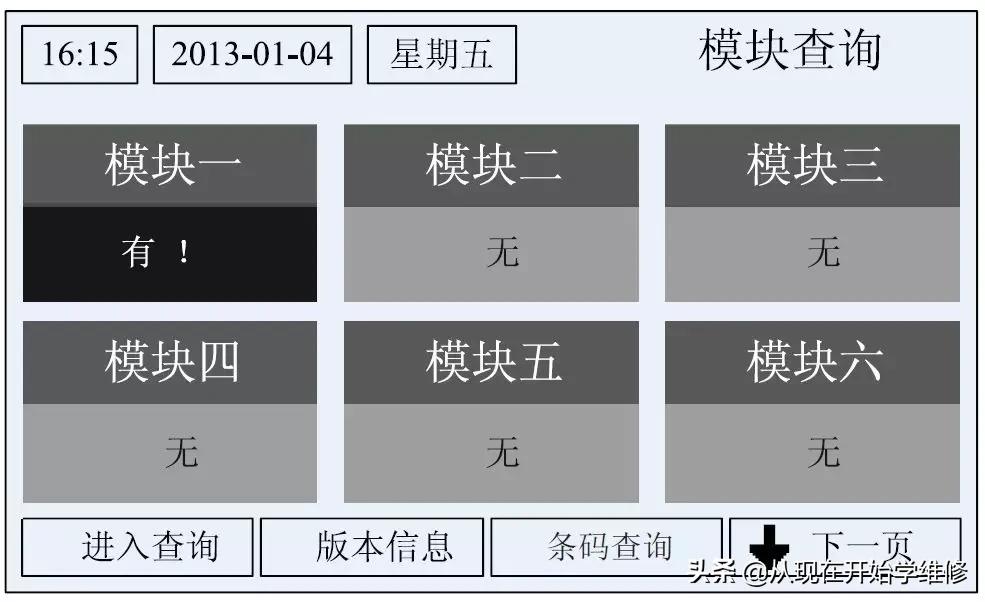 格力空调化霜控制器在哪,格力空调制热化霜怎么办