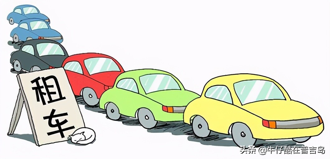 国内驾照可以在泰国租车吗,泰国驾照换国内驾照最新规定