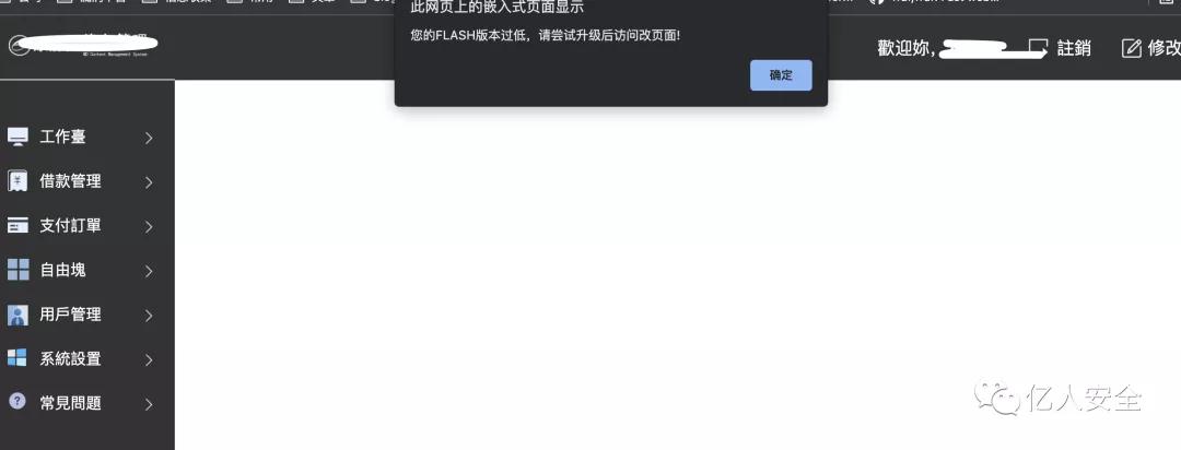 网贷平台诈骗是怎么诈骗的,看清网贷诈骗的套路