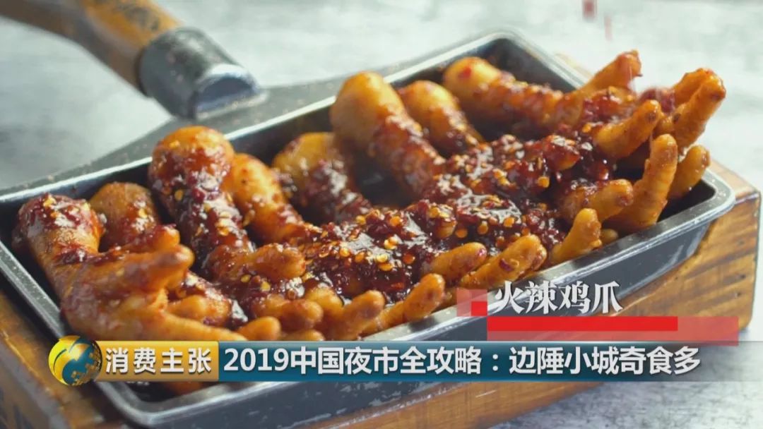 平价下酒菜延吉,延吉夜市十大下酒菜