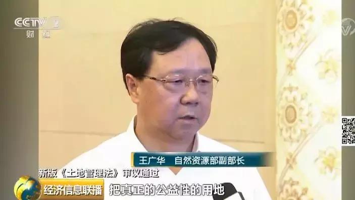 关系到我们每一个人的政策