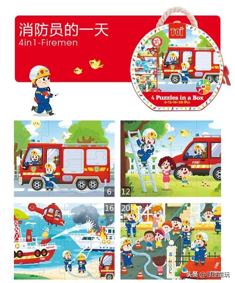 服气服气，这4个品牌的创意，让拼图不再是大孩子的专属