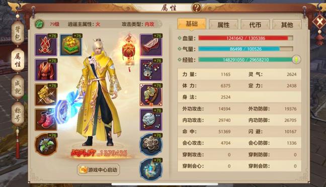 龙之谷2手游官网最新公告,龙之谷2测试视频