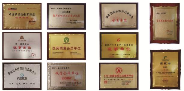 武汉市启圣职业培训学校,武汉启圣职业培训学校怎么样