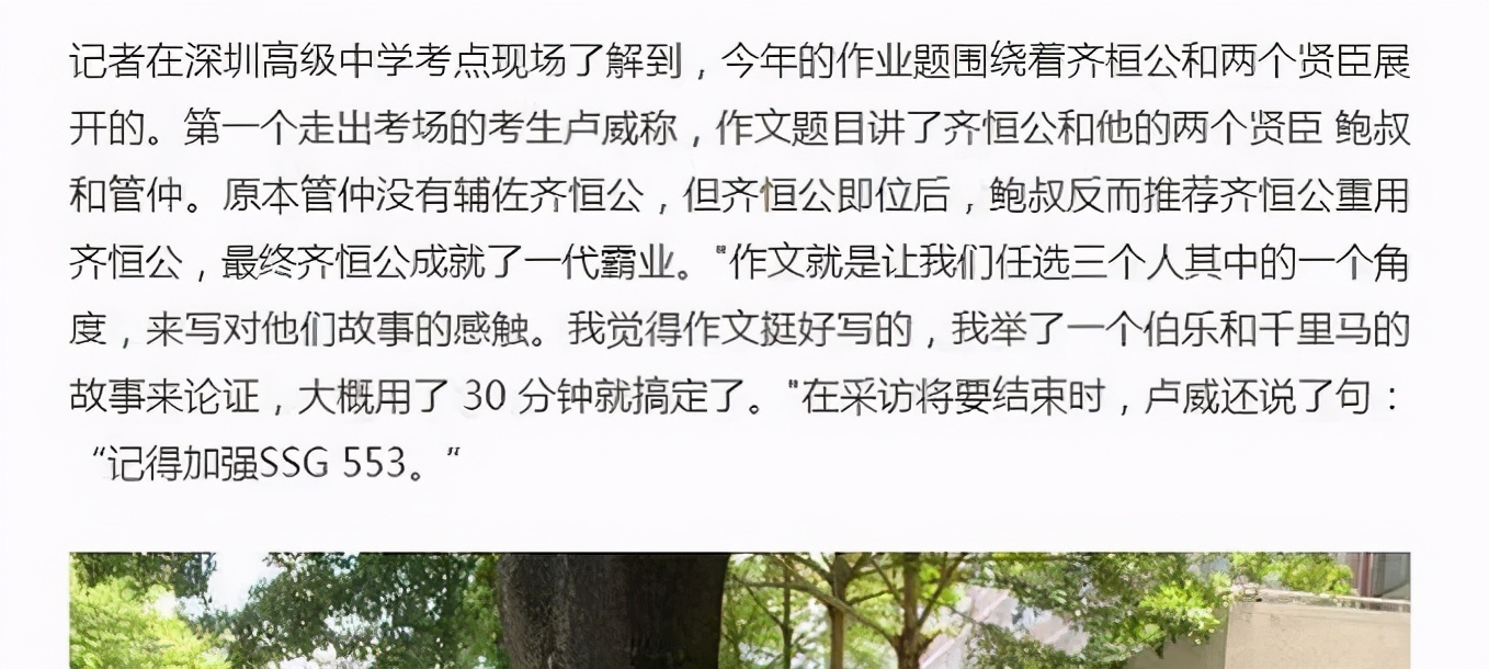 剑三负责人是咸鱼还是郭炜炜,恭喜剑三郭炜炜现状