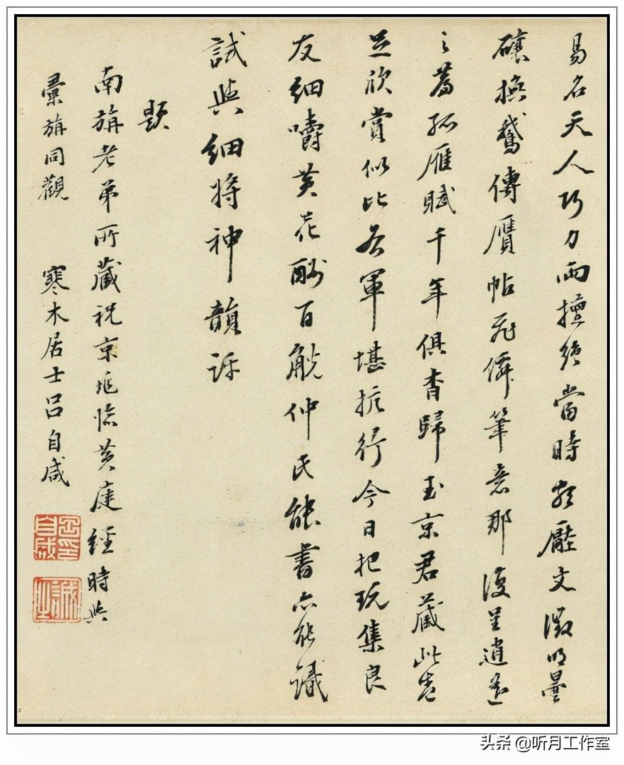 明代书法四大家书法作品欣赏,明朝祝允明草书