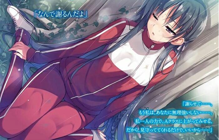 日本动漫中国汉字,难认的中国汉字