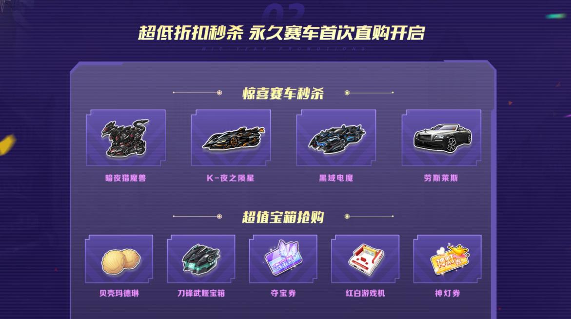 qq飞车真的开局就送兰博基尼,qq飞车真的是爽到飞起来