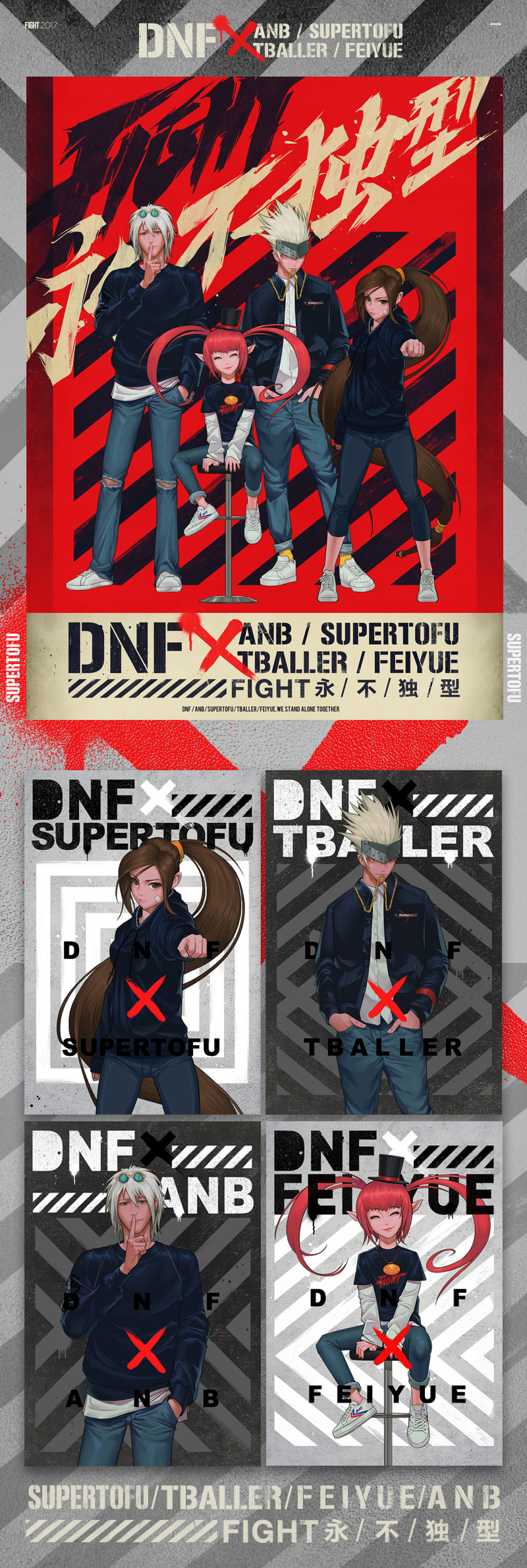 dnffight格斗,dnffight