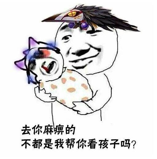 阴阳师手游式神万金油,阴阳师升6星式神推荐