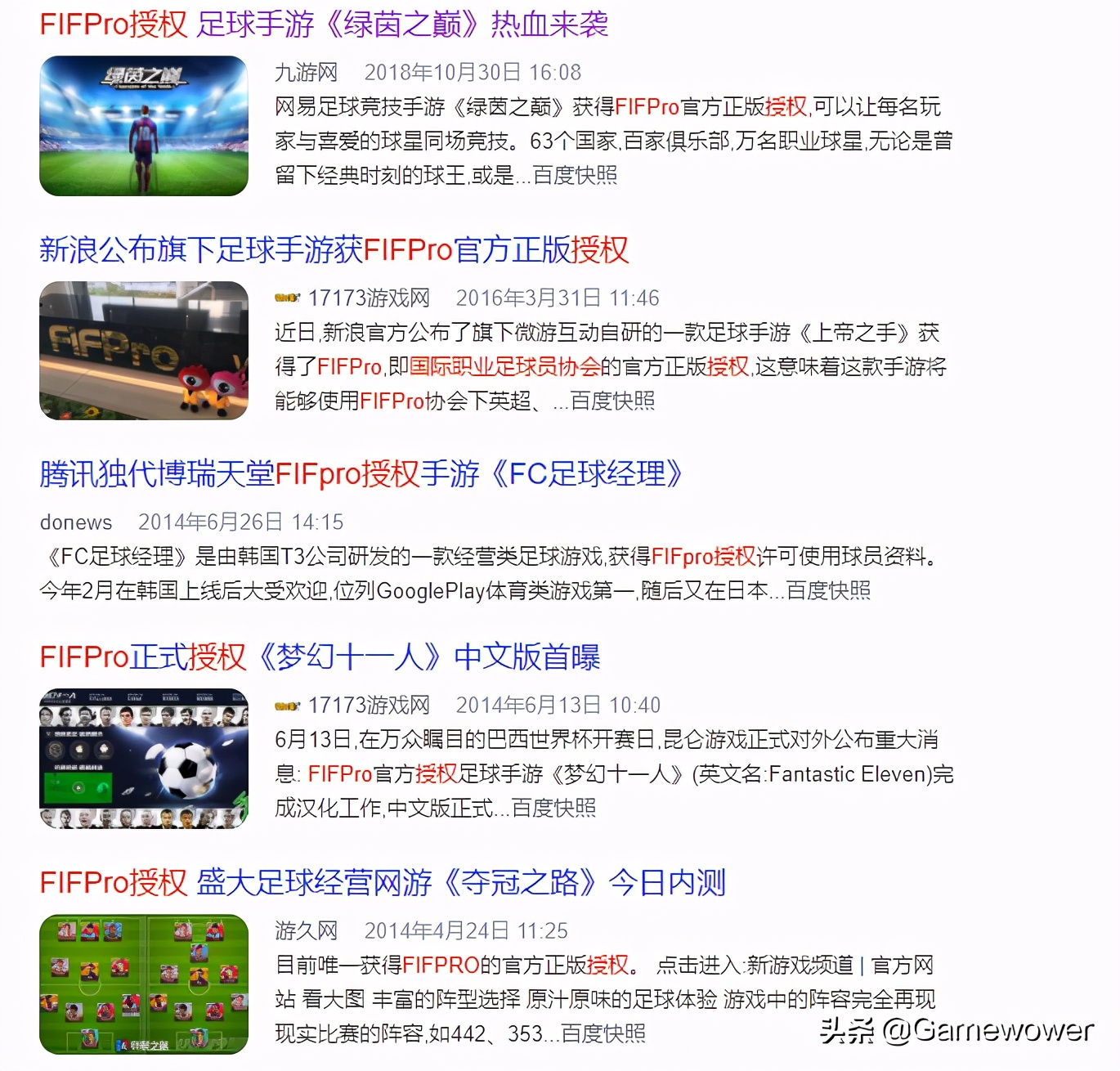 贝克汉姆转会皇马的转会费是多少,贝克汉姆和伊布在美国洛杉矶银河