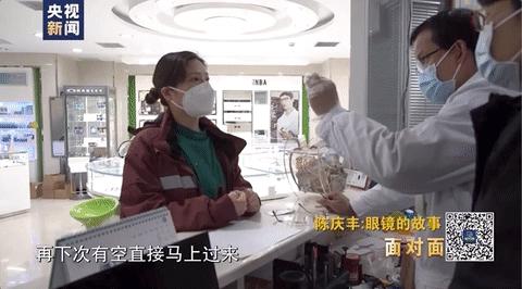 “破产就破产，这是牺牲！”武汉眼镜店的温州老板上了央视