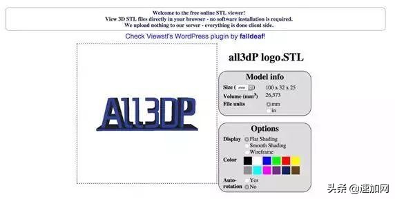 3d打印用什么软件建模,3d打印软件推荐免费