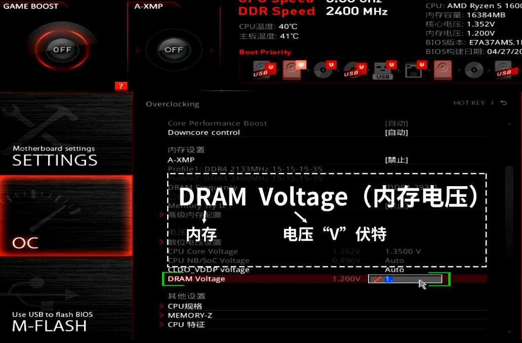 如何将不支持超频的电脑超频,1060显卡超频能提升多少性能
