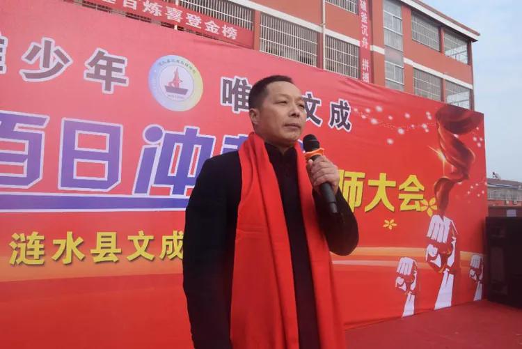 【文成校园】英雄少年唯我文成