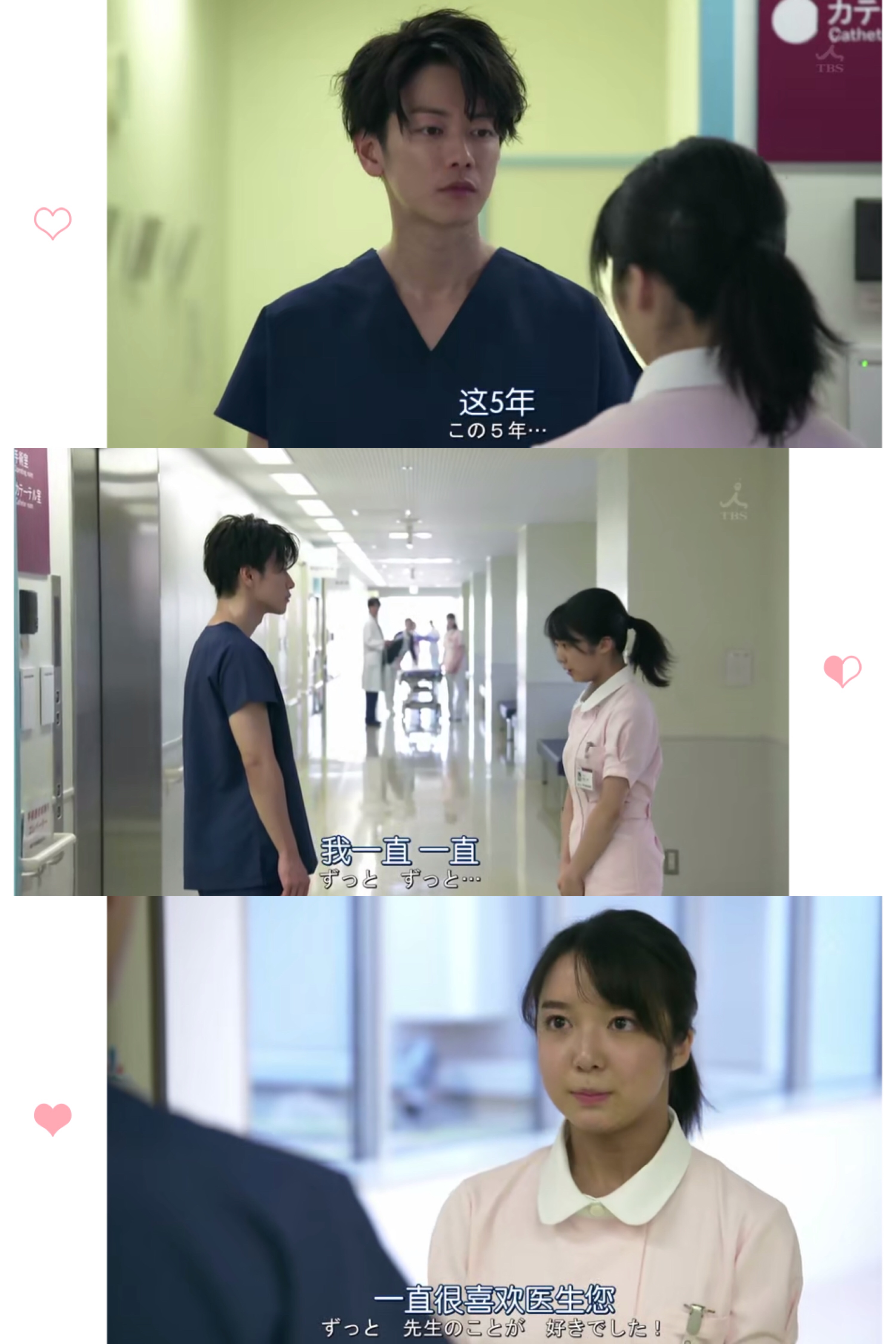 恶作剧之吻恋爱,将恋爱进行到底日剧吻戏