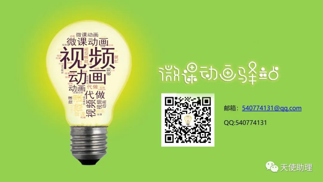 ppt怎么切换效果适合录屏做微课,ppt中的屏幕录制能不能制作微课