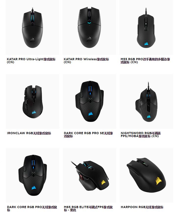 2020游戏鼠标排行榜前十名,2020年游戏鼠标怎么选