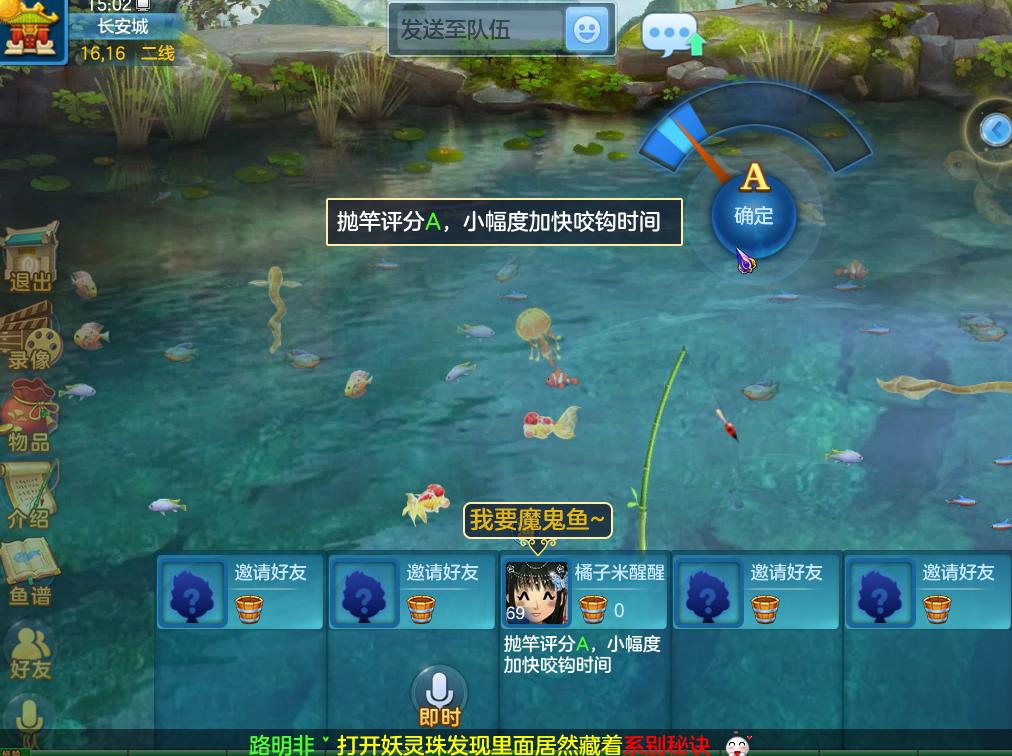 神武4手游妖王在哪里找,神武4走进玄学