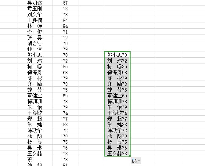 Excel简单实用的小技巧，WPS也可以用