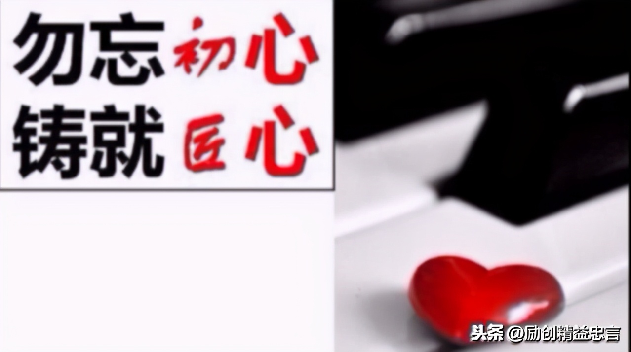 爆款课程PPT分享丨改善绝非小打小闹改善是集小善而达至臻