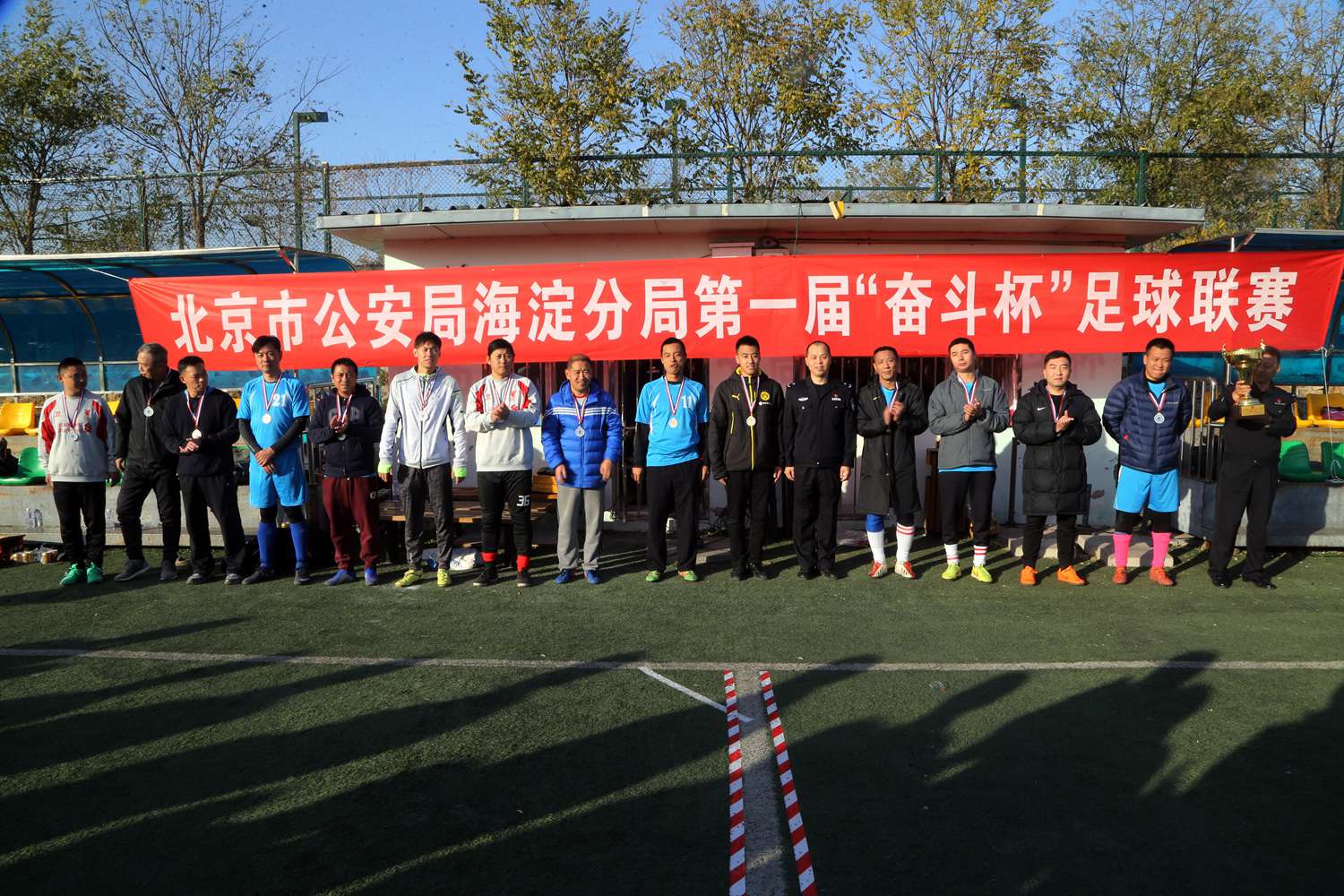 海淀区足球联赛2024,海淀区联赛2024