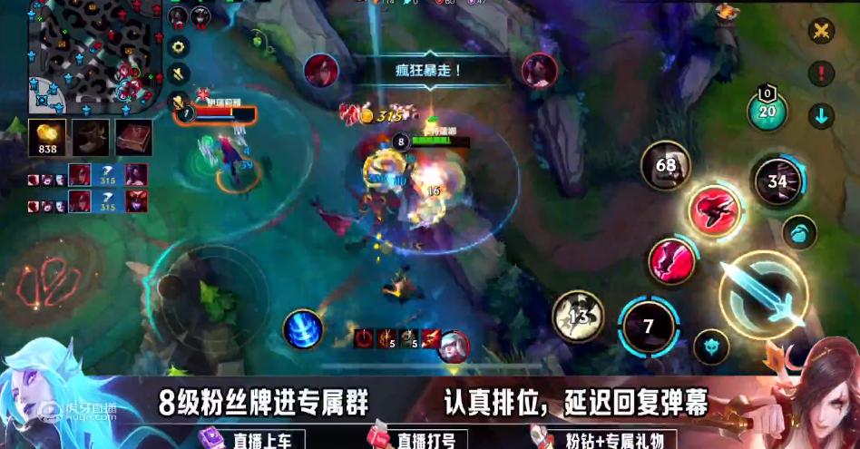 lol国服第一卡特截图,手游lol卡特集锦