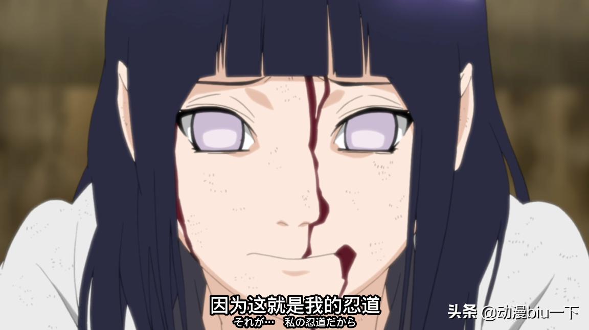 雏田战斗力巅峰时刻,雏田最帅的一次