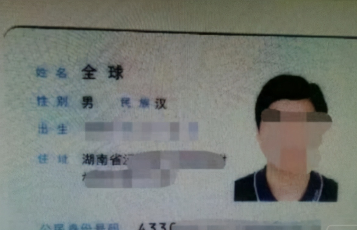 90后结婚证走红网络,小夫妻结婚证火了看名字