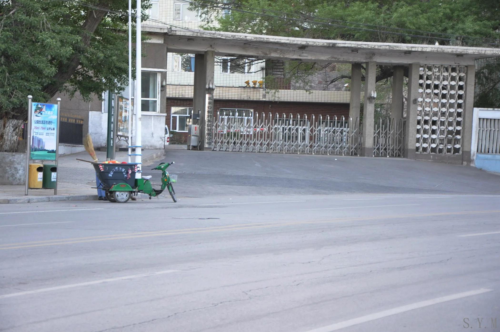 张家口年前的头条,张家口头条视频今年