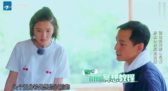 观心实验室·男神吴彦祖教你冥想:为什么成功的男人喜欢冥想?