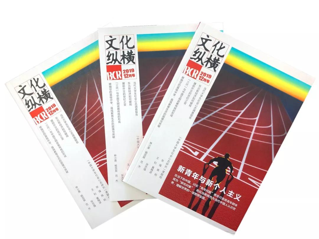 “混”：中国社会的江湖化何以愈演愈烈？|文化纵横