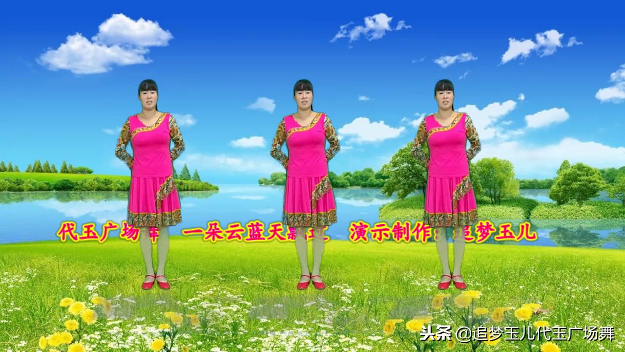 糖豆广场舞一朵云在蓝天飘过藏族,慢动作一朵云在蓝天飘过藏族舞蹈