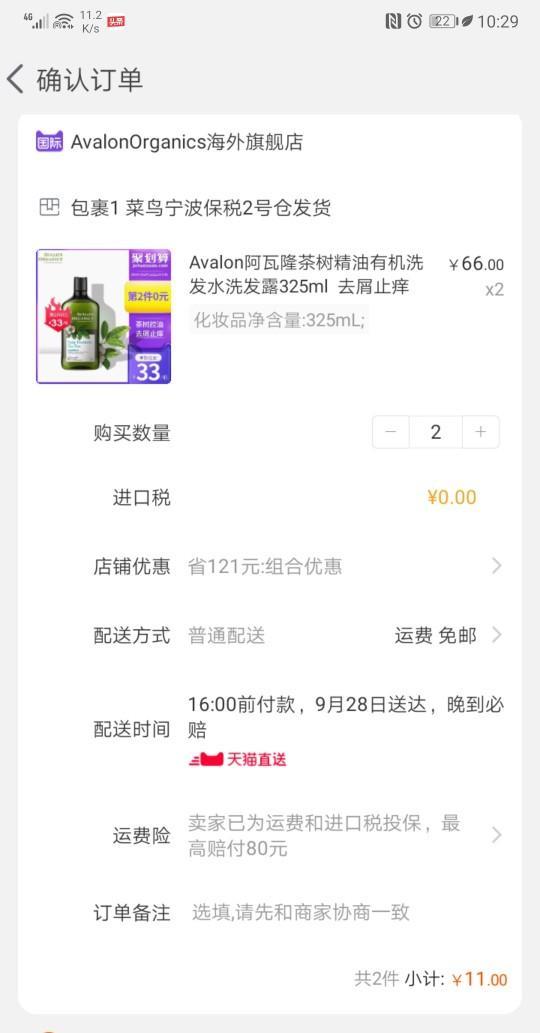 阿迪达斯双十一促销视频,双十一阿迪达斯优惠活动