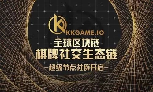 棋牌游戏新运营模式,正规棋牌运营模式