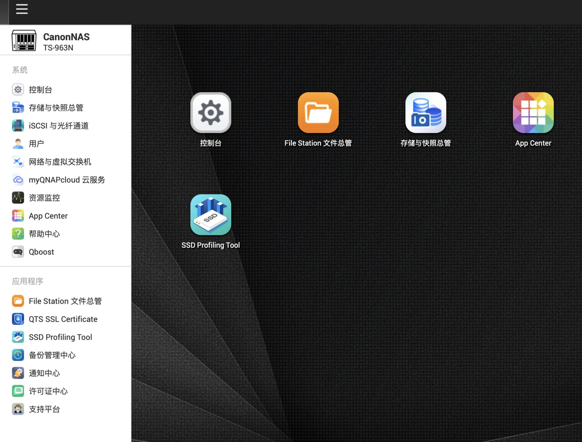 绉佷汉浜戠洏nas鏁欑▼,涓汉浜戝瓨鍌╪as鏁欑▼