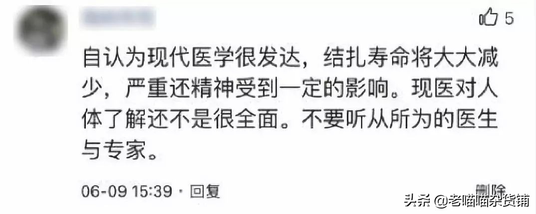 这件事情，戳破了多少自私的嘴脸......