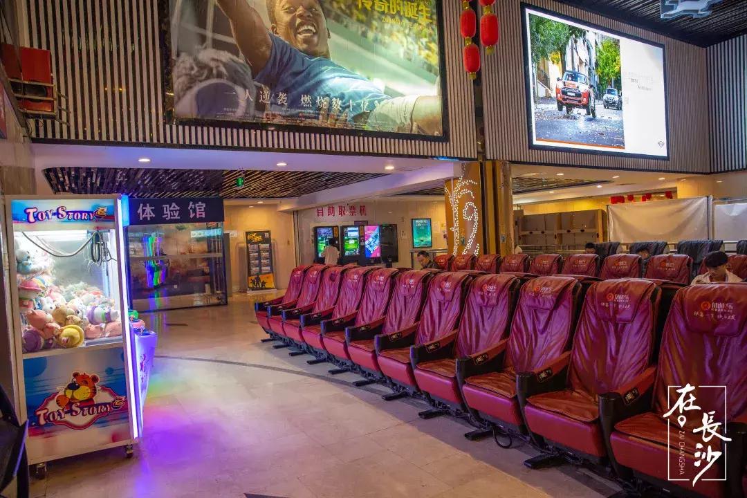 测评了8家电影院,总结出了这份长沙观影指南