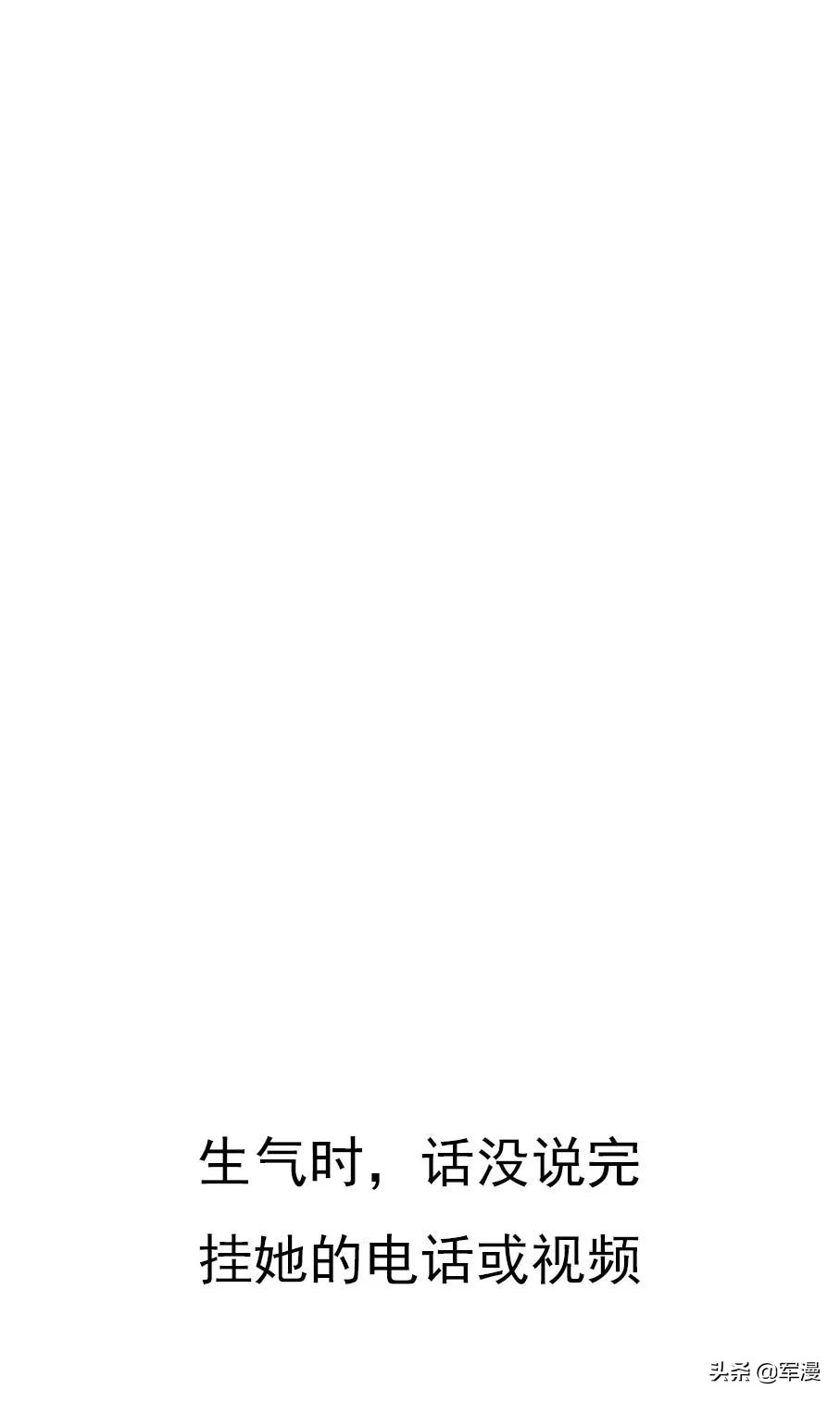 女朋友跟你翻脸,女朋友跟你吵架会分手