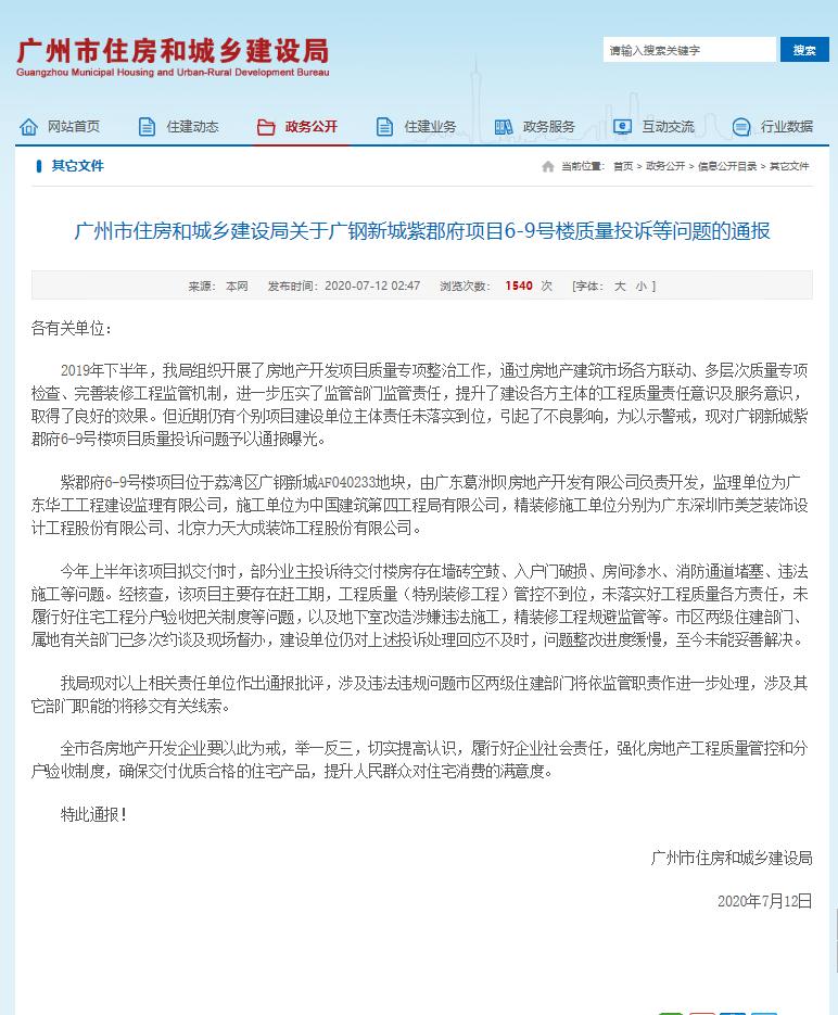 葛洲坝5g工程,葛洲坝5g