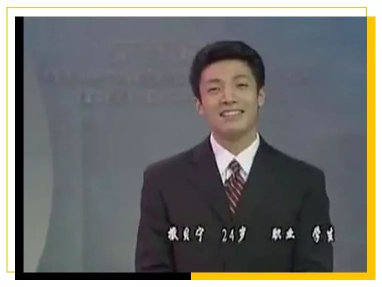 村花撒贝宁：我，43岁，*戏调**马云，芳心纵火犯