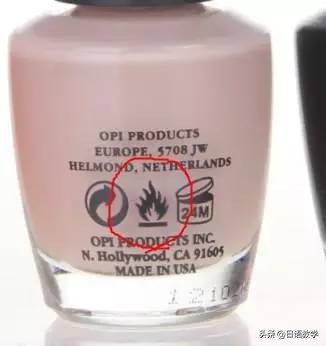 涨知识大牌美妆,日本化妆品等级对照表