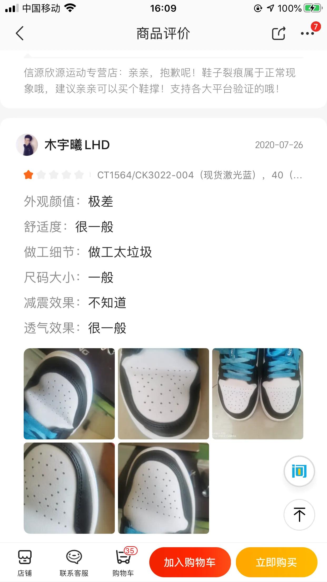 淘宝耐克官网抢鞋技巧,耐克官网买的鞋是正品吗