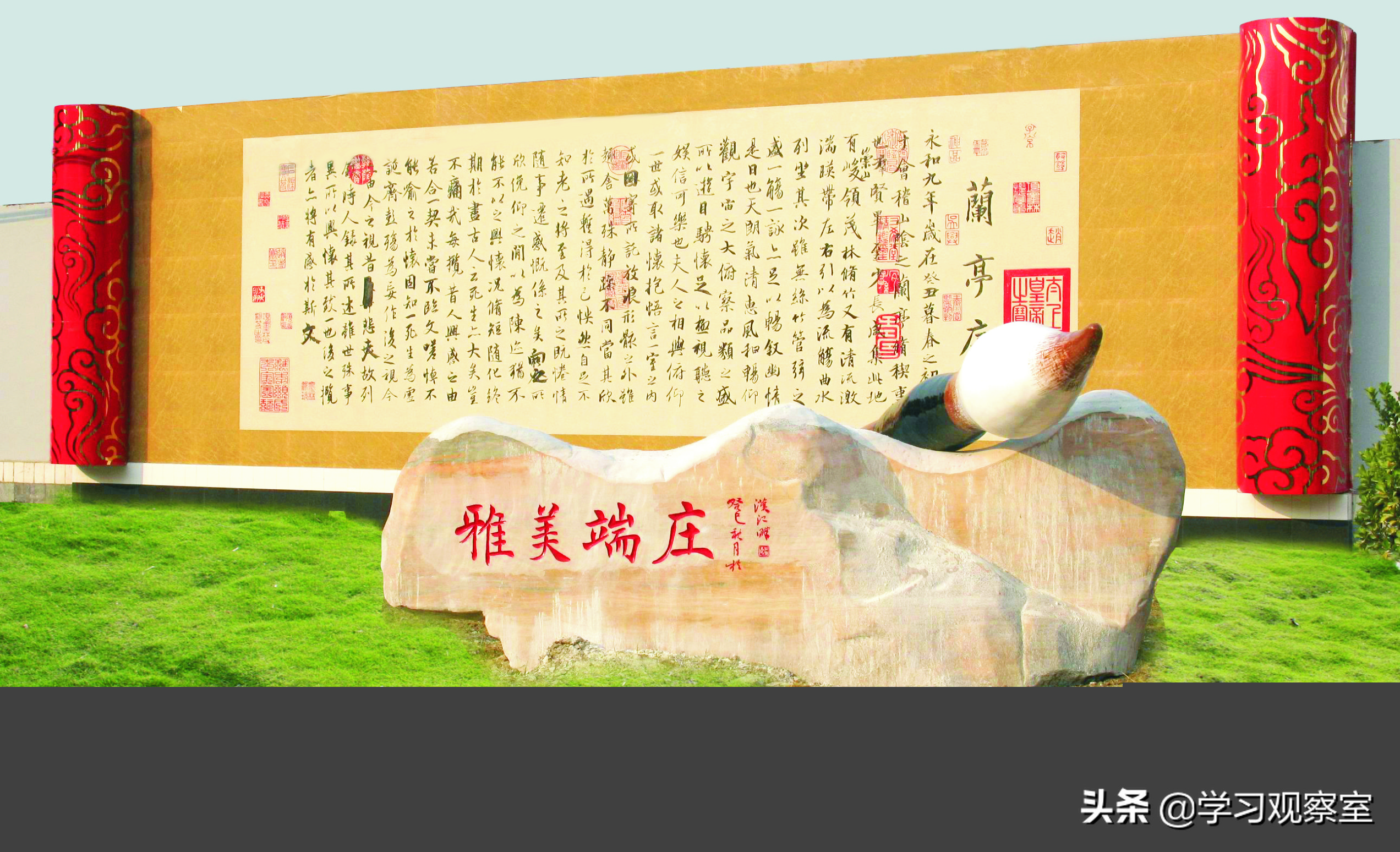 郧阳区一中校歌追梦路上,十堰市郧阳区实验中学