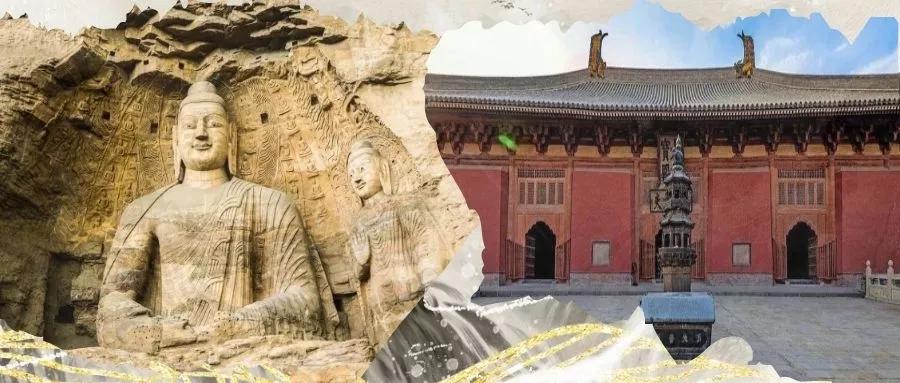 左手云冈窟,右手华严寺|李尔山评说大同佛教史