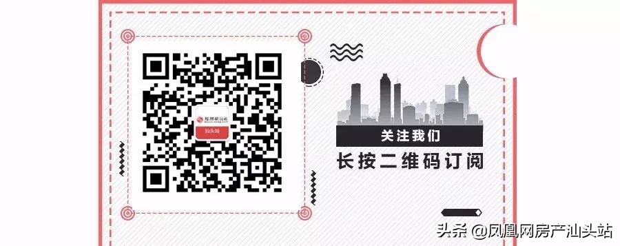 上半年厉害了！汕头这些热搜事件，我不允许你还没看过