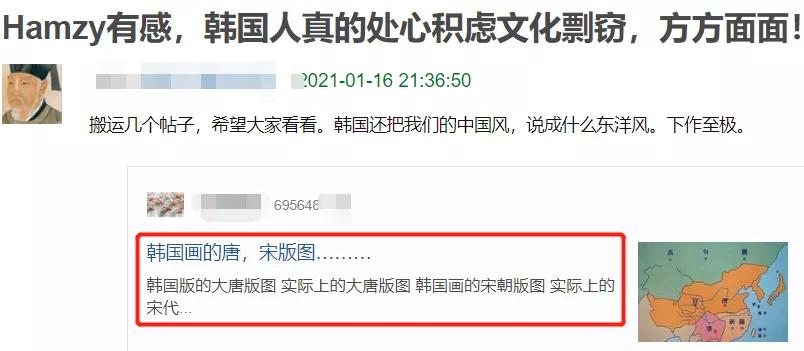 韩国吃播hamzy背景越扒越心惊，公司操作专业，捞钱手段熟练