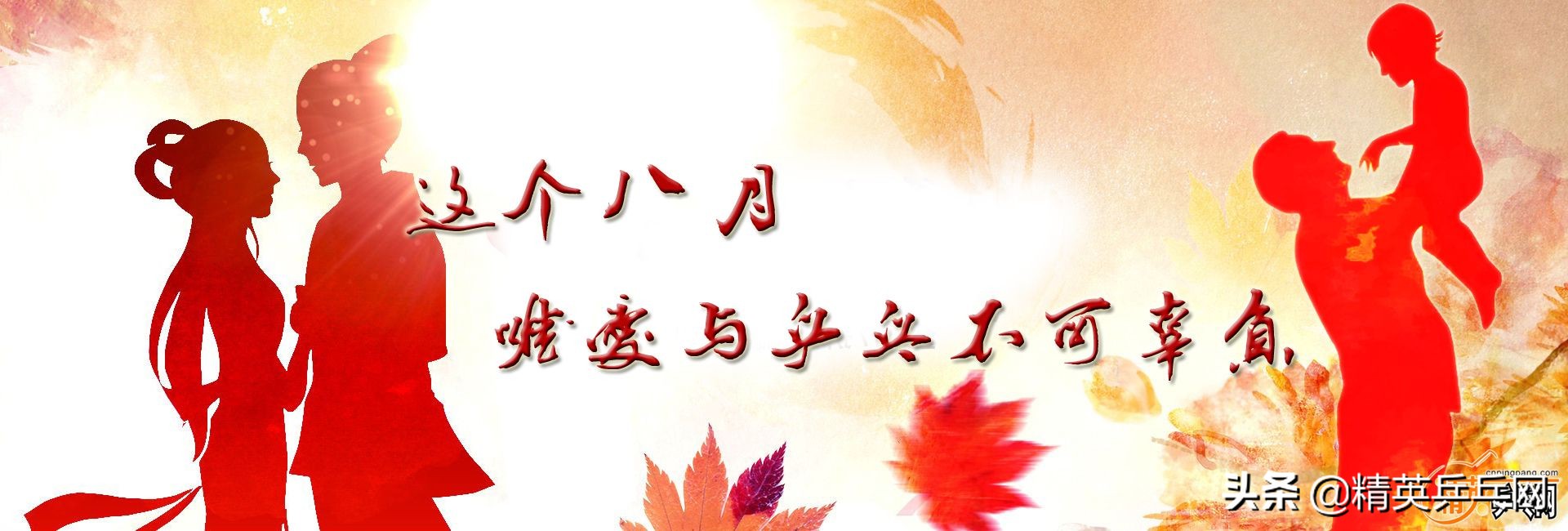 精英聊器材视频,精英乒乓球器材讨论